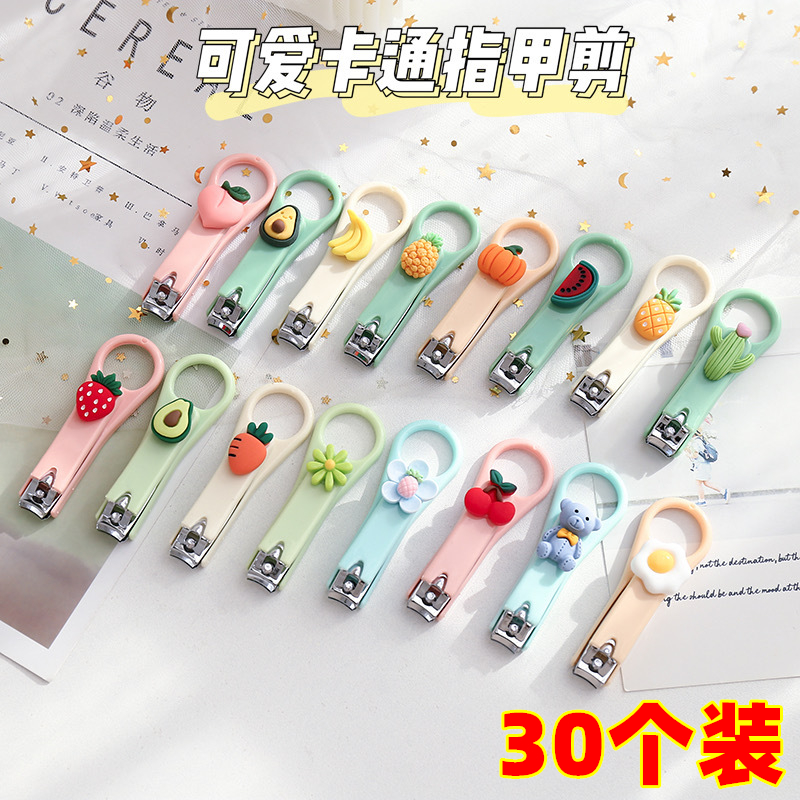 可爱卡通少女心指甲剪活动小礼品