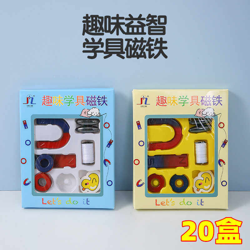 创意三四五年级毕业季奖励小礼品