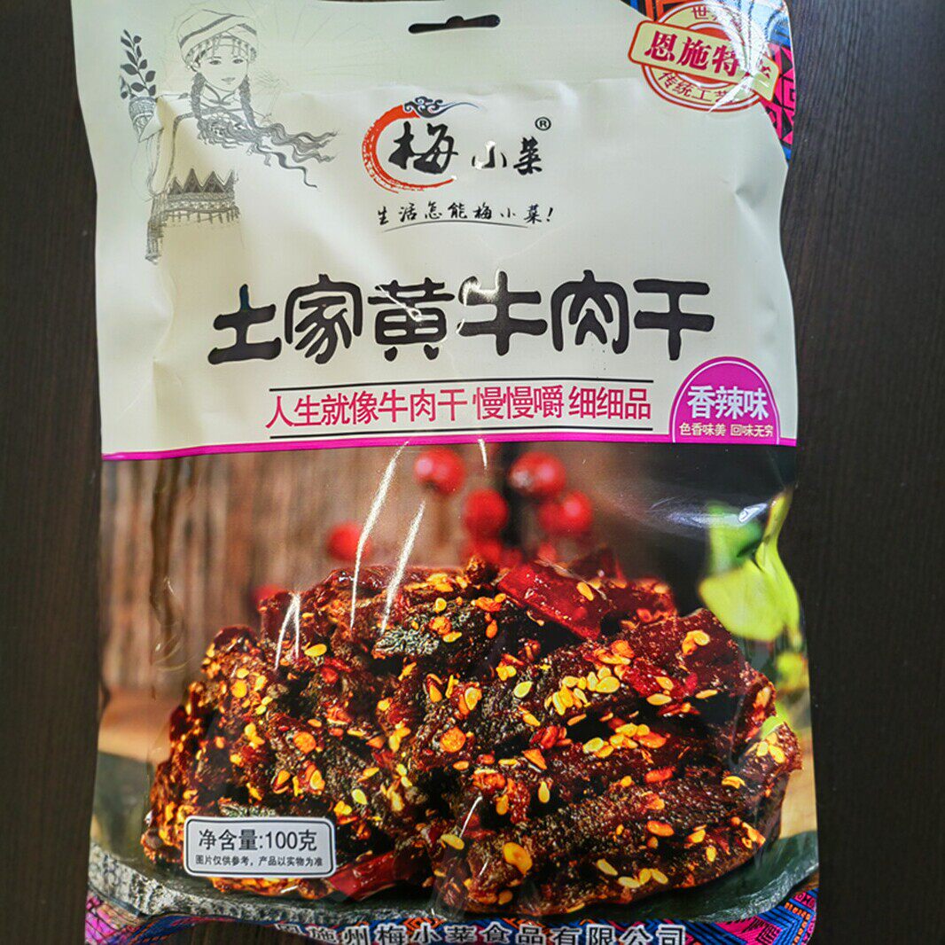 恩施特产土家黄牛肉干麻辣牛肉干梅小菜五香味100克袋装休闲零食