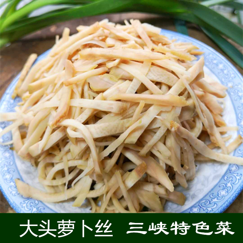 恩施特产三峡土家坛子菜腌制大头萝卜菜大头菜丝腌菜榨菜农家咸菜