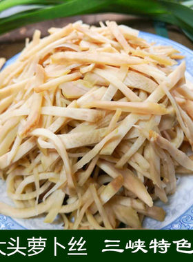 农家风味大头萝卜丝丝酱腌菜