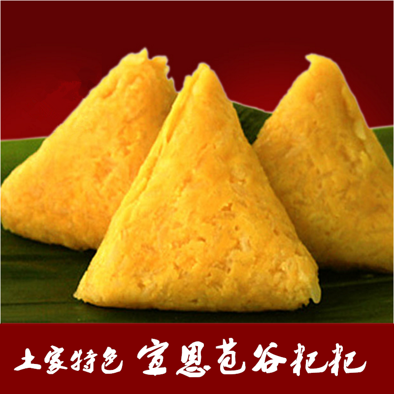 恩施宣恩苞谷粑粑玉米包谷粗粮粑