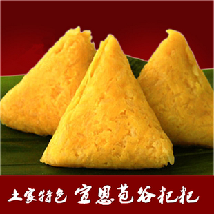 恩施宣恩苞谷粑粑土家粽子20个装 玉米包谷粑春春粑粗粮粑粽叶 包邮