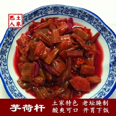 湖北恩施特色菜芋头杆泡酸芋荷梗