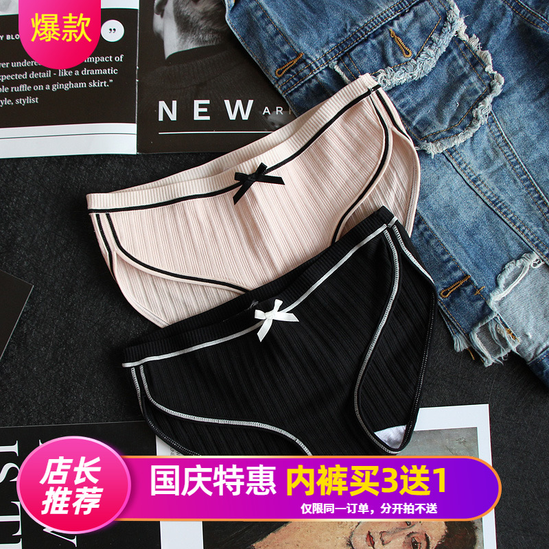 欧美中腰纯棉内裤女性感包臀简约运动舒适透气纯色学生少女三角裤(用5元券)