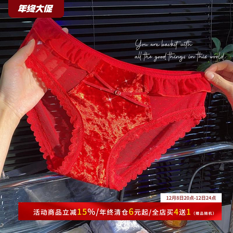 新年糖果~丝绒透气浓情红本命年诱惑蕾丝纯棉裆内裤女秋冬新款