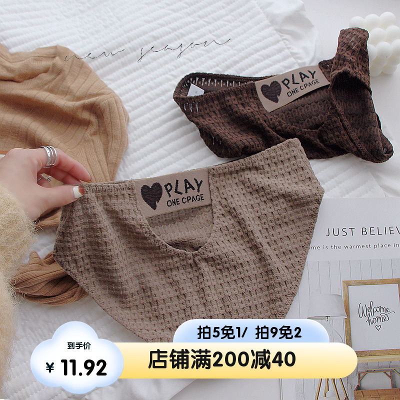 春风暖阳~温暖毛绒运动舒适内裤女纯棉性感镂空女生中低腰少女风