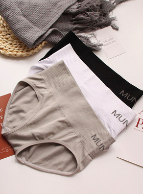 3条装无缝提臀女内裤中腰莫代尔透气纯棉裆日系无痕舒适三角内裤