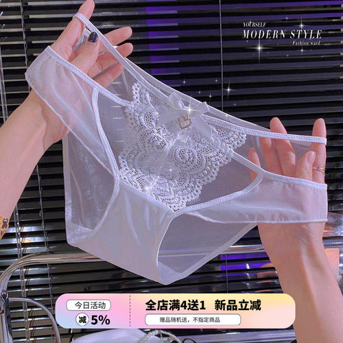 上身瞬间温柔~纯欲性感细带内裤女蕾丝网纱透气低腰镂空短裤头