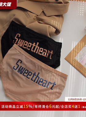 细软手感！简约包臀运动磨毛裸感舒适纯棉裆中腰女内裤少女短裤