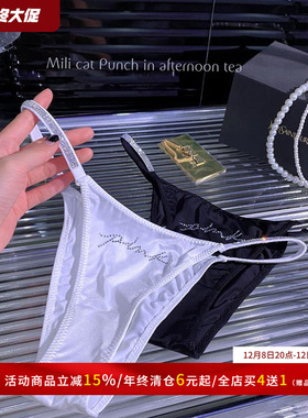 你们爱的某密~闪钻性感内裤女纯欲风2025新款低腰无痕女士三角裤