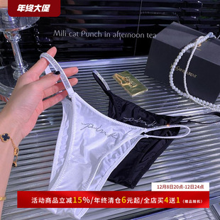 低腰无痕女士三角裤 你们爱 女纯欲风2025新款 闪钻性感内裤 某密