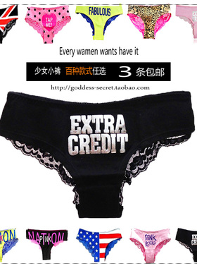PINK PLAY纯棉可爱蕾丝性感少女内裤无痕低腰女士三角裤星期裤T