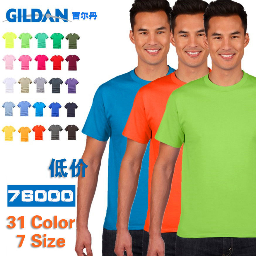 欧美简约纯色短袖纯棉T恤情侣款