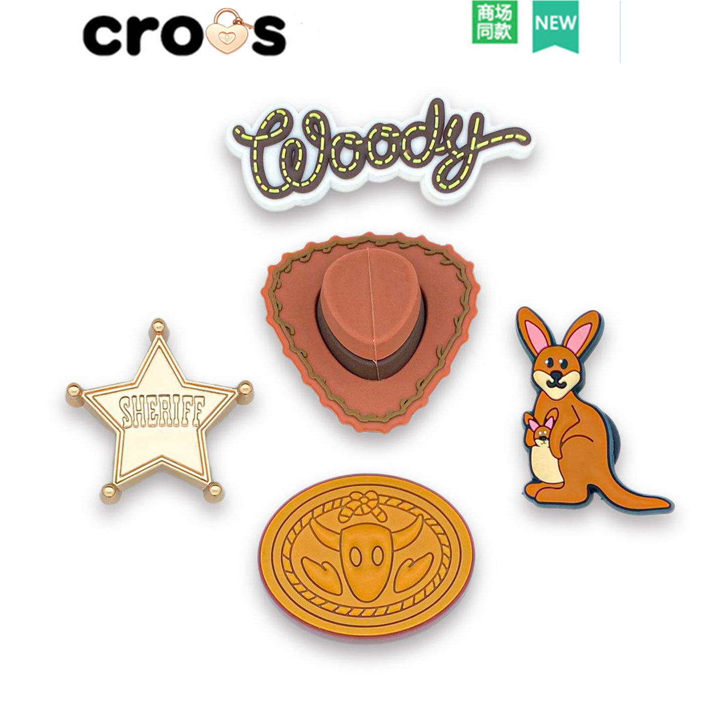 crocs鞋花洞洞配饰适配西部牛仔图片
