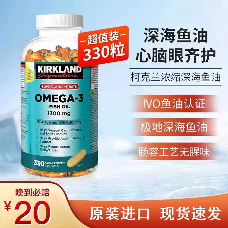 大包装，高性价比无鱼腥味