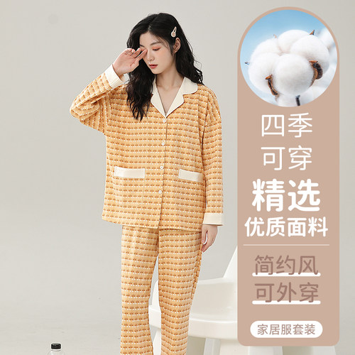 2025年新款女士睡衣柔软舒适休闲