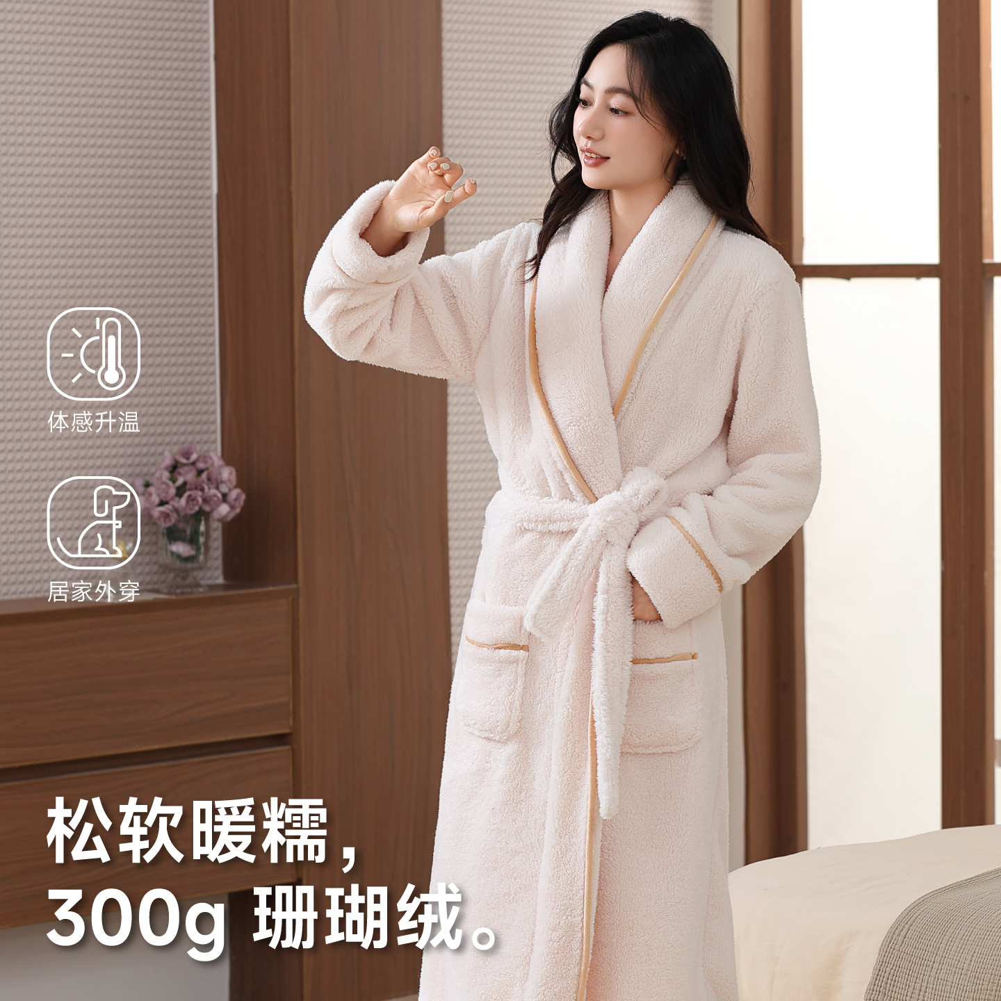 睡袍女珊瑚绒秋冬加绒加厚保暖浴袍简约时尚加长款家居服2025新款