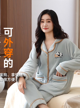 睡衣女士法兰绒新款秋冬季保暖加厚蓝色开衫长袖长裤家居服可外穿