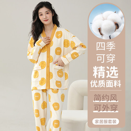 三睦2025年新款春秋长袖睡衣女款