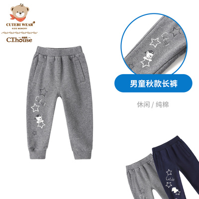 CUTEBIWEAR儿童运动休闲裤子
