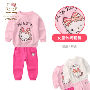 两件套运动服 圆领卫衣长裤 女童春秋套装 HelloKitty官方童装