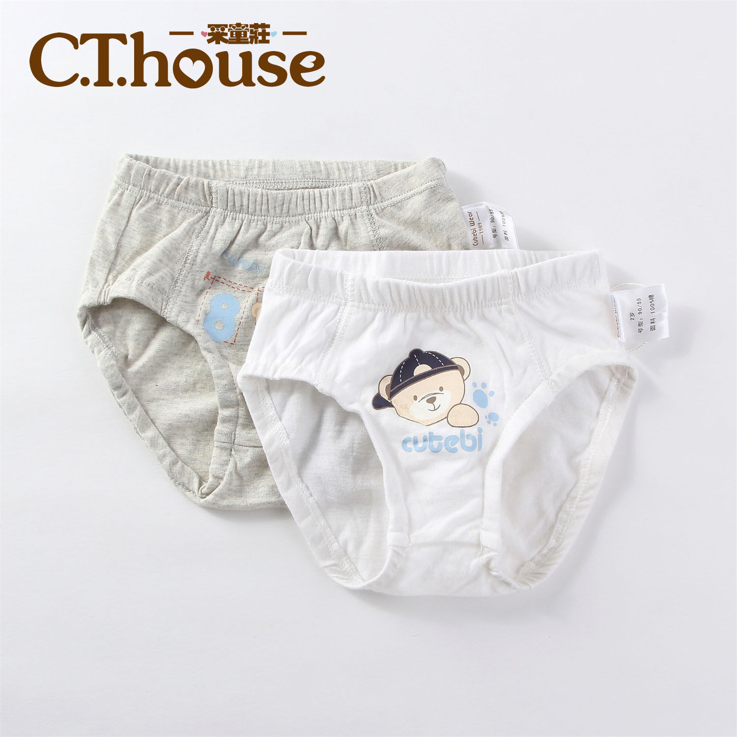 cutebi wear官方童装夏季男童可爱三角内裤棉面包裤