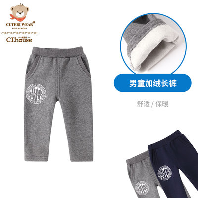 童装官方春秋长裤休闲
