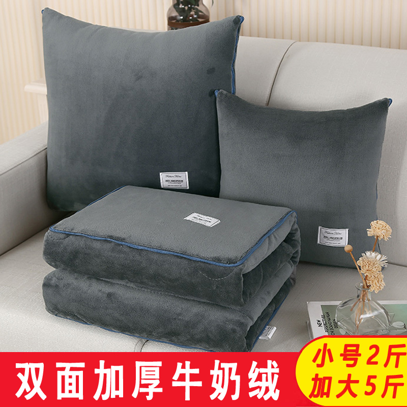 加厚冬季抱枕被子两用午睡牛奶绒枕头被汽车载靠枕办公室纯色被子