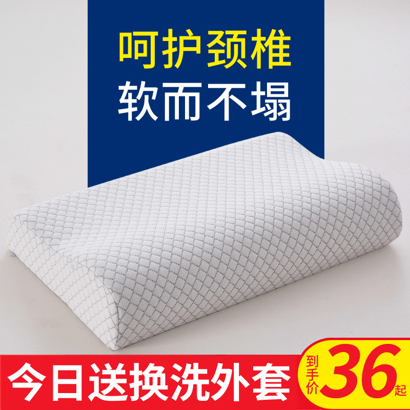 记忆棉单人枕记忆棉枕头