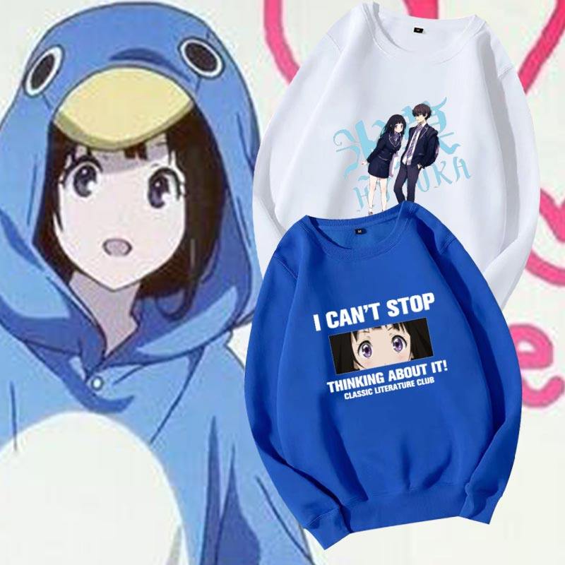 冰菓千反田爱瑠折木我很好奇二次元圆领卫衣定制春秋套头定制上衣