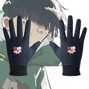 灵能百分百联名二次元影山茂夫路人男女秋冬骑行保暖分指印花手套