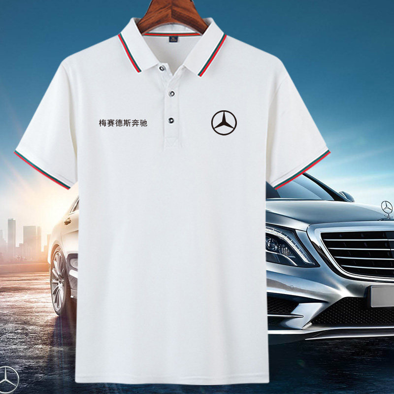 员工t恤奔驰amg梅赛德斯4s店工作服工装短袖翻领半截袖polo衫定制