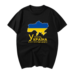 乌克兰Ukraine国家地图标志国家队短袖t恤衫男女纯棉半袖克莱因蓝