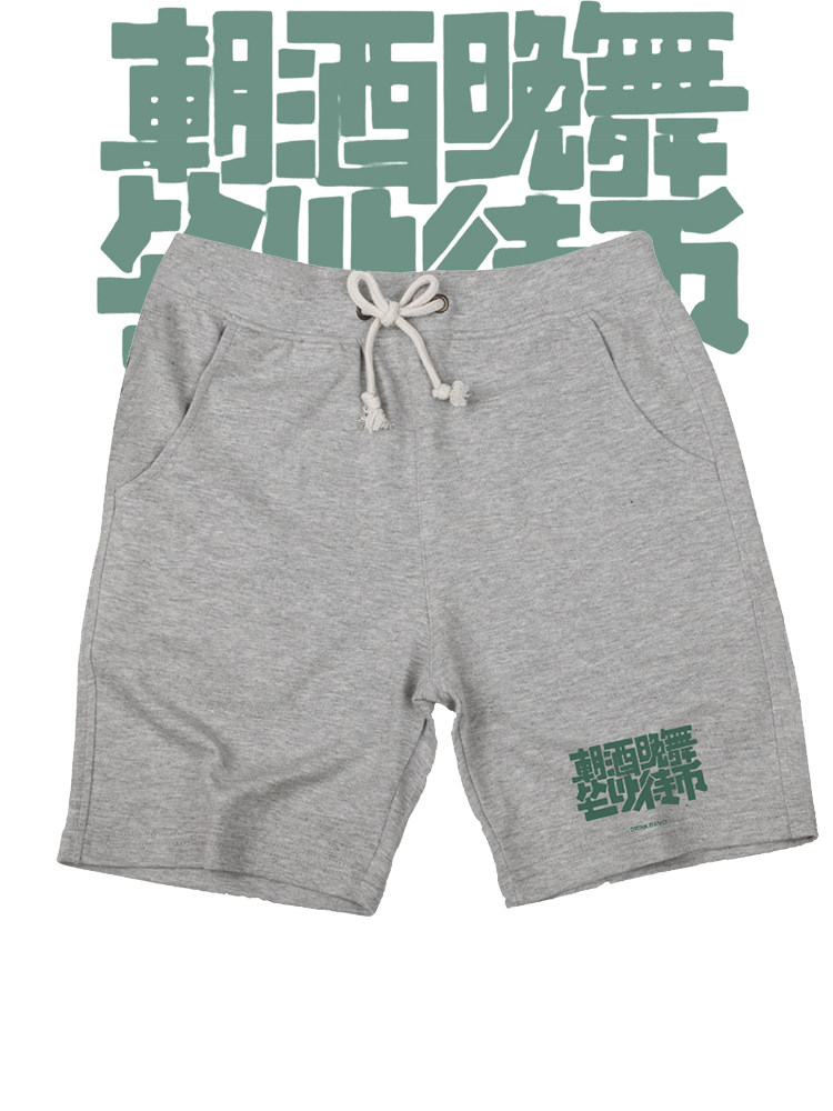 国潮复古文字朝酒晚舞坐以待币趣味印花短裤男女百搭宽松五分卫裤