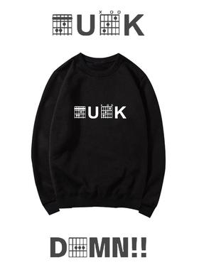 摇滚乐队吉他手才能看得懂fuc和弦印花圆领卫衣男女宽松套头上衣