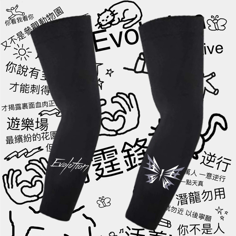 谢霆锋Evolution进化演唱会摇滚蝴蝶深圳周边同款印花防晒冰袖男