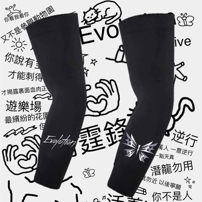 谢霆锋Evolution进化演唱会摇滚蝴蝶深圳周边同款印花防晒冰袖男