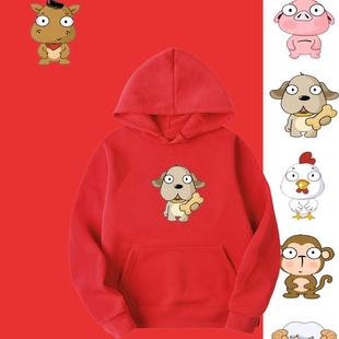 十二生肖外套男女鼠牛虎兔龙蛇马羊猴男女印花定制宽松带帽卫衣服