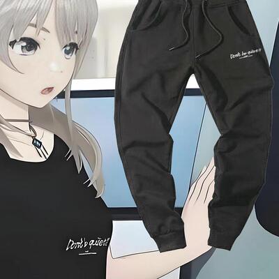 哭泣少女乐队cos二次元休闲长裤