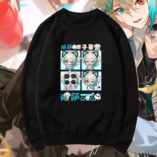 Vtuber阿萨aza 咋子哥同人周边彩虹社印花连帽卫衣男女宽松上衣服