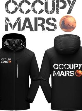 马斯克同款占领火星OCCUPY MARS SpaceX印花连帽冲锋衣保暖外套潮