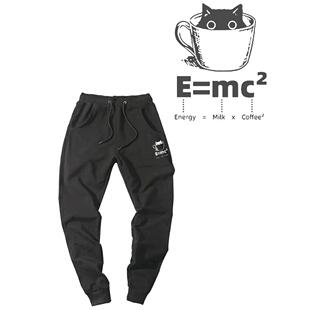 国潮搞笑猫咖啡分子式趣味印花休闲长裤男女秋冬新款宽松运动卫裤