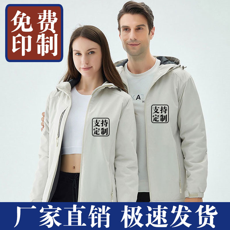 喜鹿堡连帽秋季宽松型冲锋衣