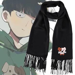 灵能百分百联名二次元影山茂夫路人周边男女印花围巾秋冬保暖围脖