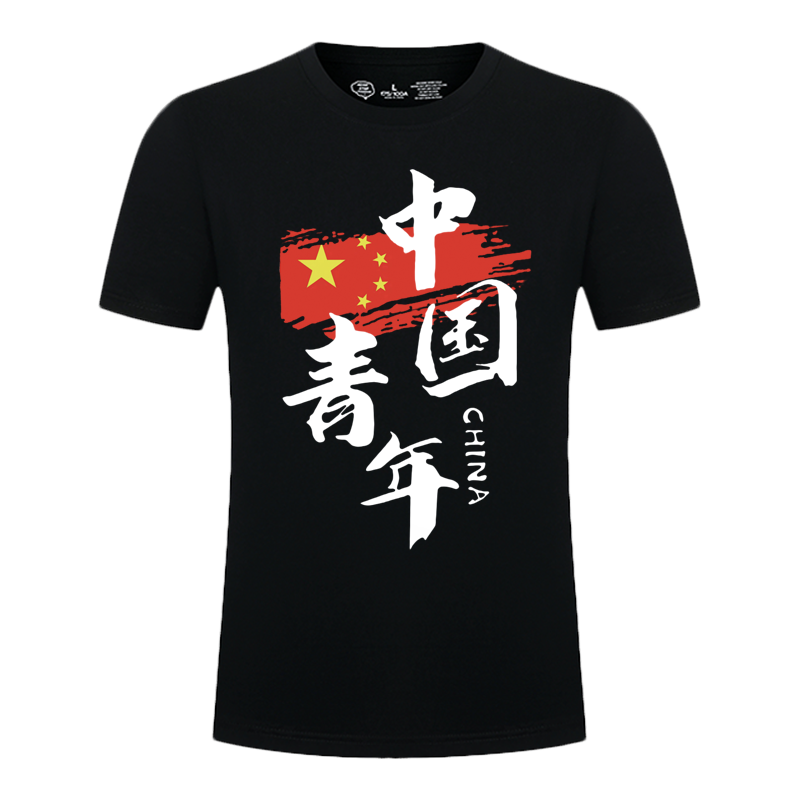 大合唱演出服工作服短袖定制