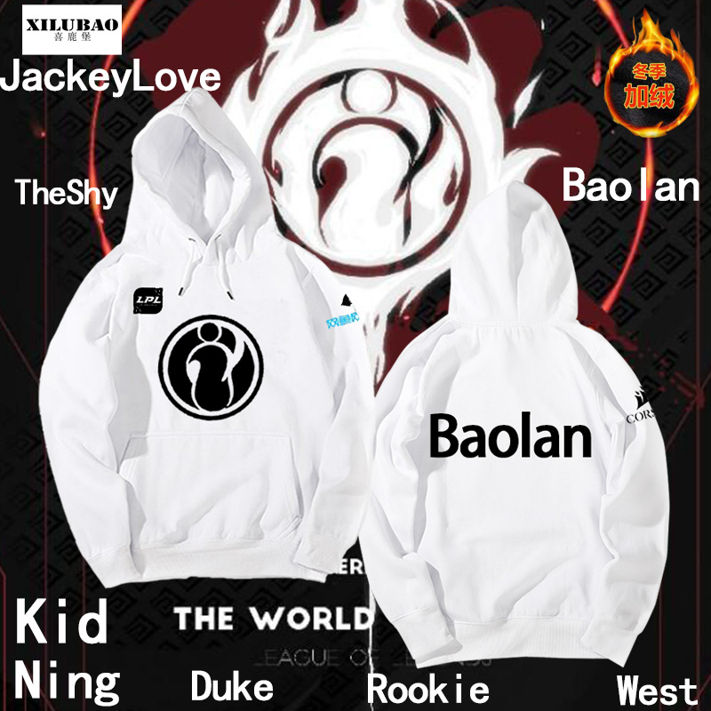 战队总决赛长袖外套连帽加绒卫衣