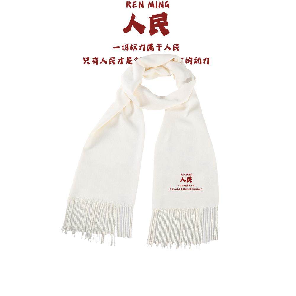复古创意文字个性印花围巾