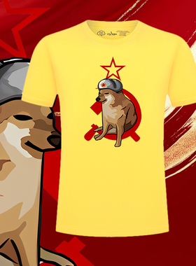 谢谢你狗子cheems联名苏联CCCP苏维埃印花短袖男女宽松半袖T恤衫