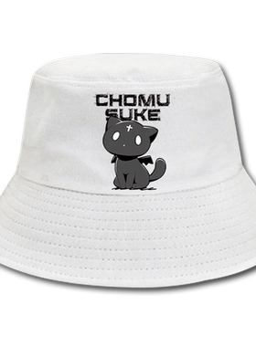 渔夫帽四季为美好的世界献上爆焰